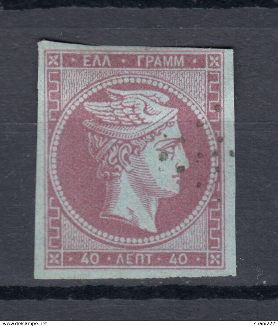 Greece 1861 - Large Head, 40 L. Lilac  (e-626) - Oblitérés