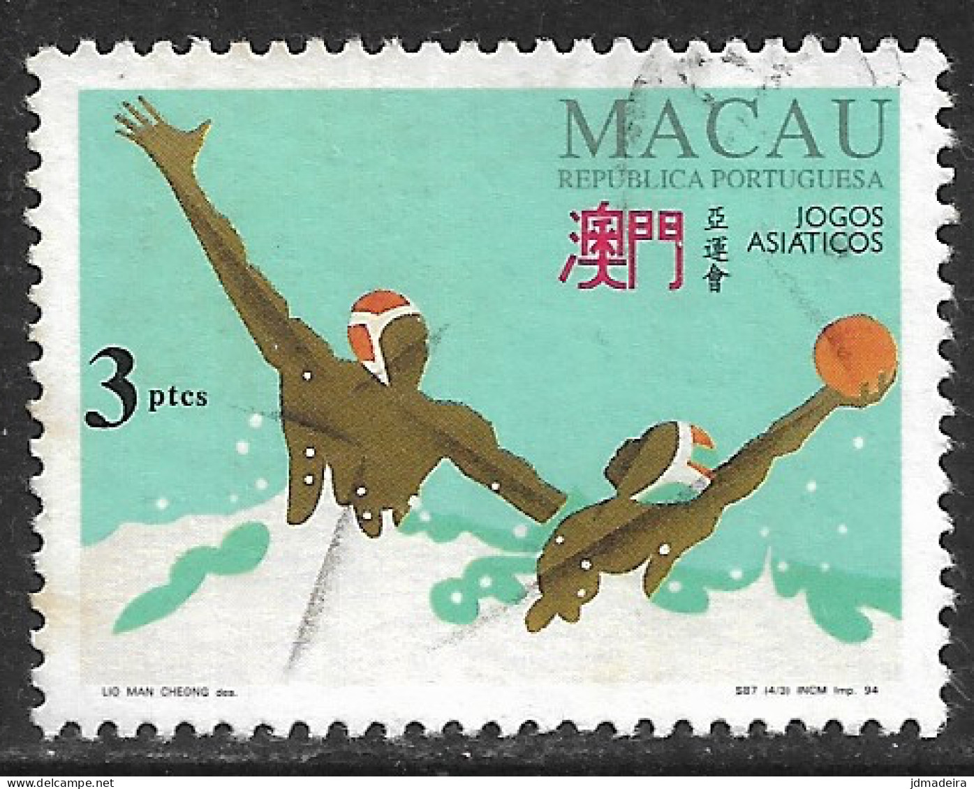 Macau Macao – 1994 Asiatic Games 3 Patacas Used Stamp - Gebraucht