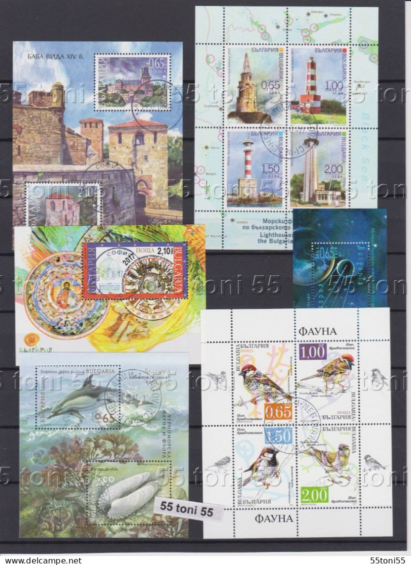 2017 Comp.-used(O) 34v.+10 S/S  Bulgaria /Bulgarie - Used Stamps