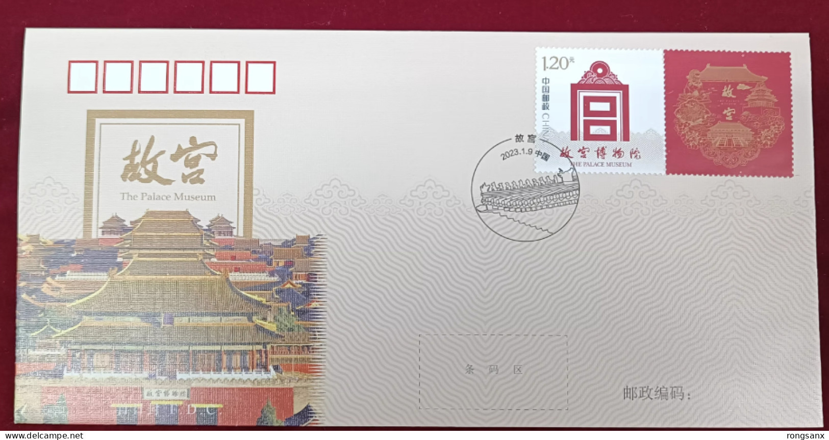 2023 CHINA G-58 THE PALACE MUSEUM GREETING FDC - 2020-…