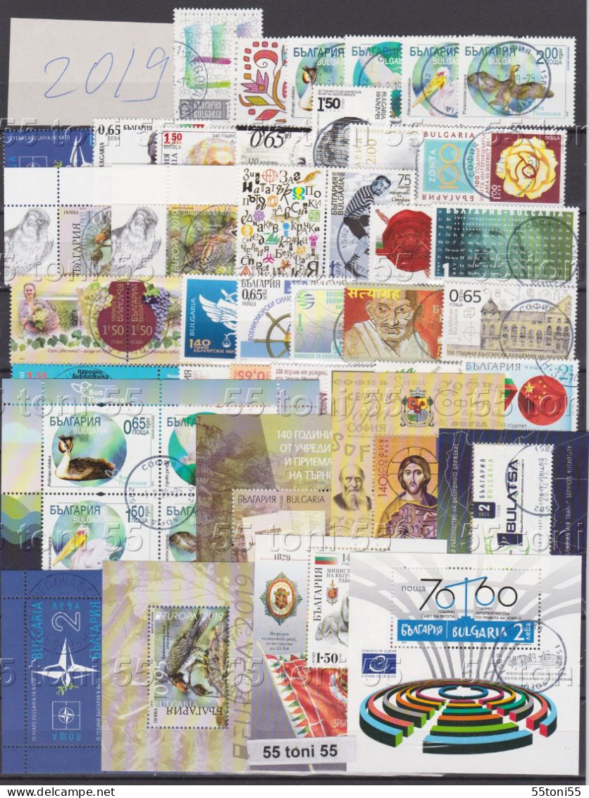 2019 Compl.- USED (O) (Standard 34 Stamps+22 S/S) Bulgaria / Bulgarie - Full Years