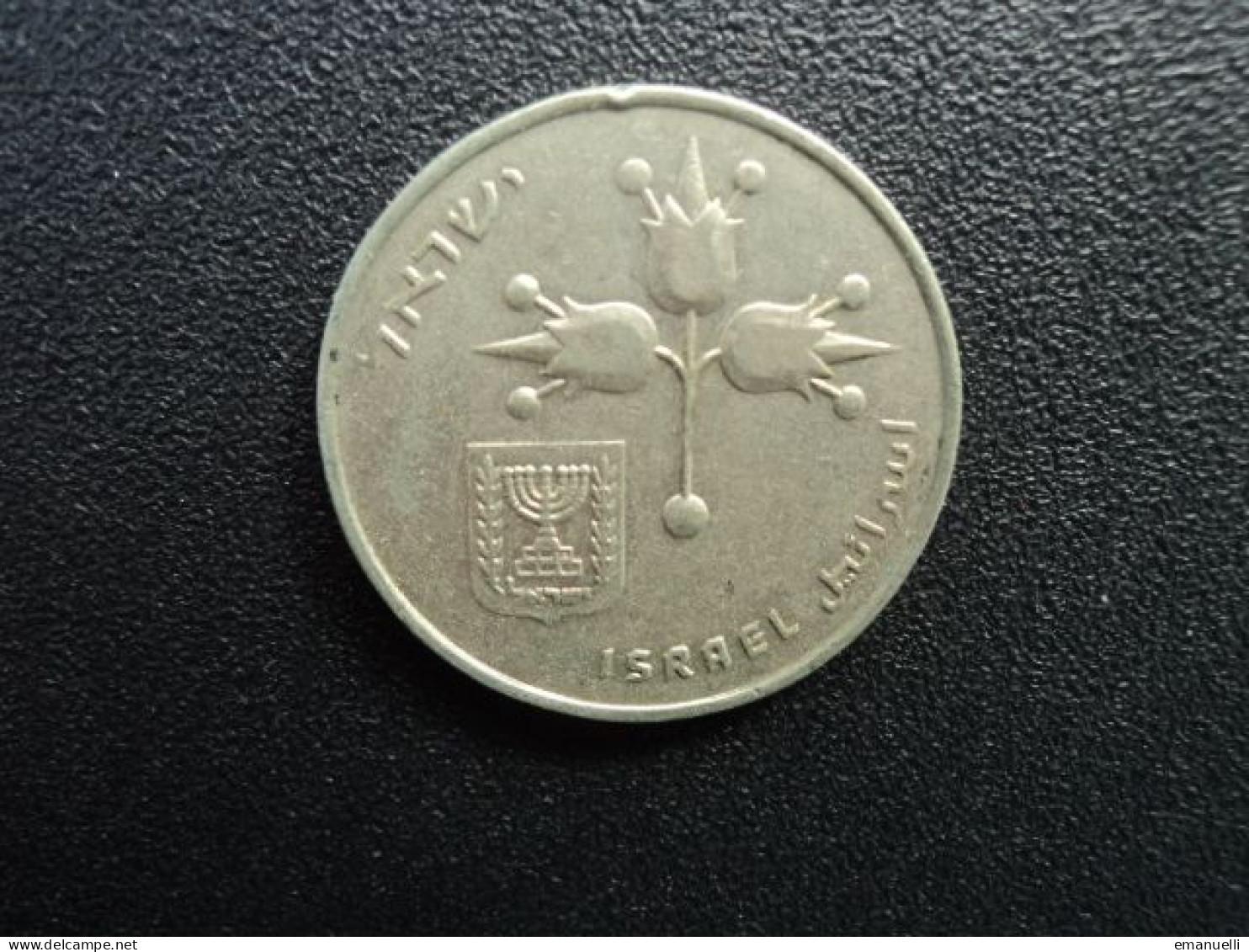 ISRAËL : 1 LIRA  5731 (1971)   KM 47.1    SUP - Israel