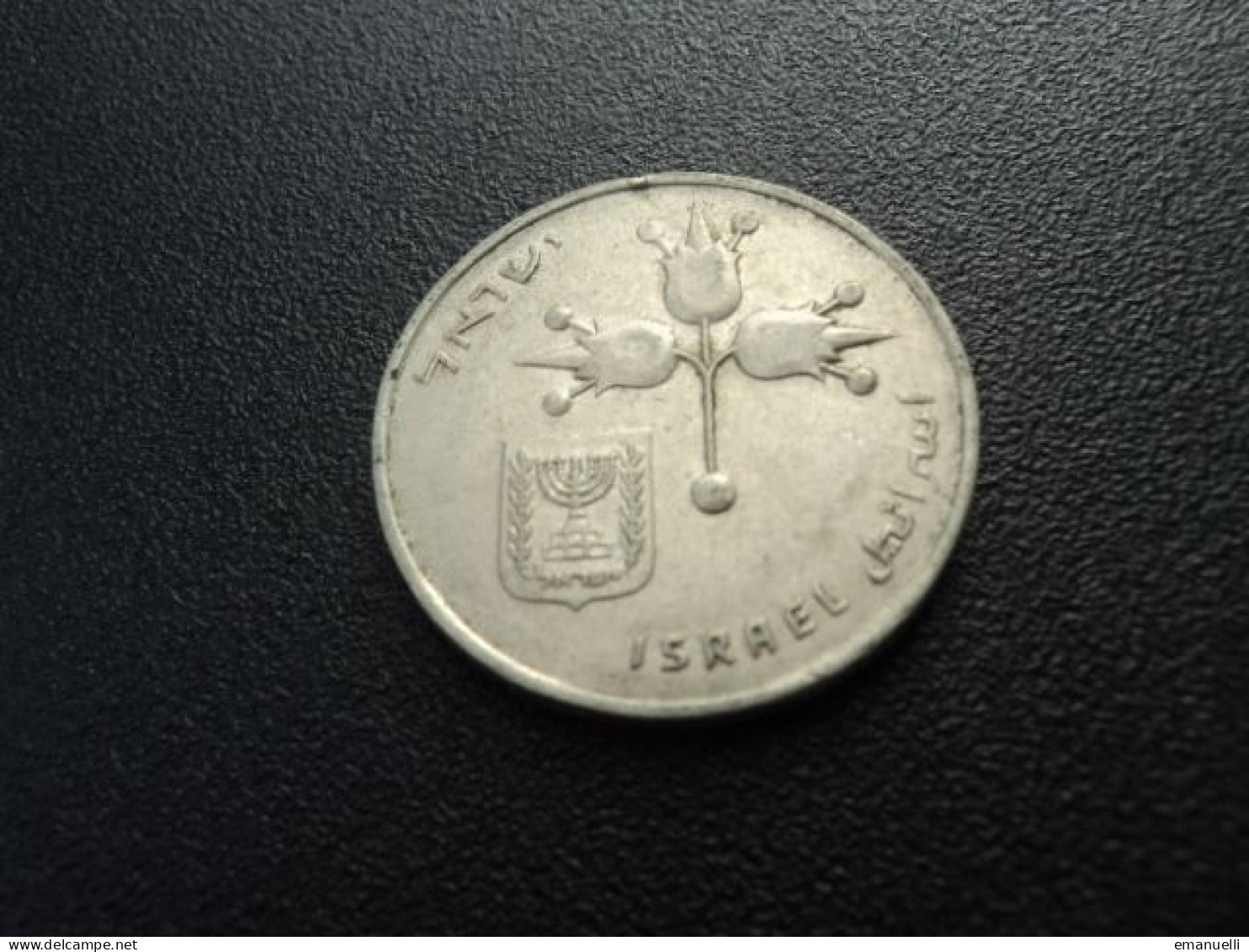 ISRAËL : 1 LIRA  5731 (1971)   KM 47.1    SUP - Israel