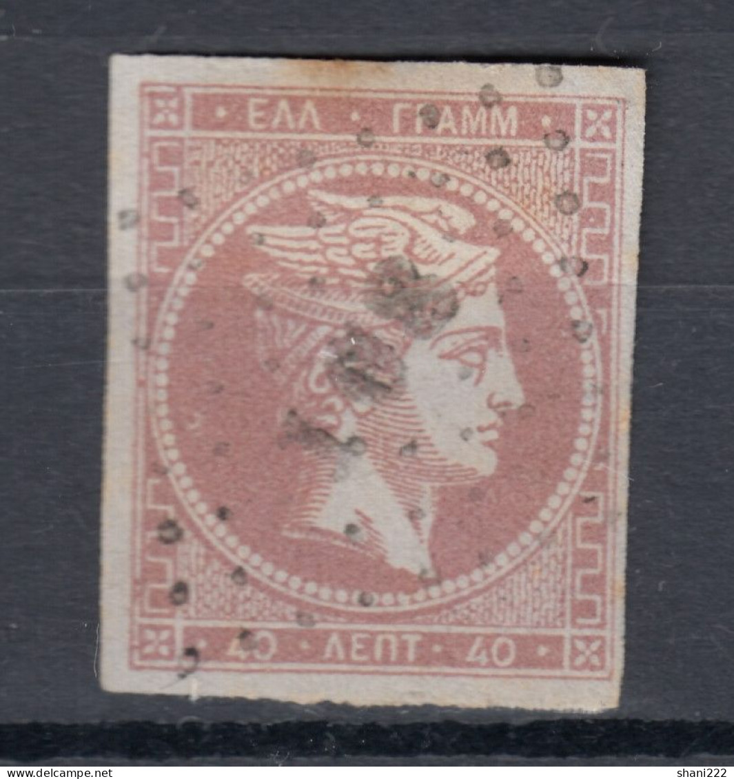 Greece 1861 - Large Head, 40 L. Lilac  (e-627) - Used Stamps