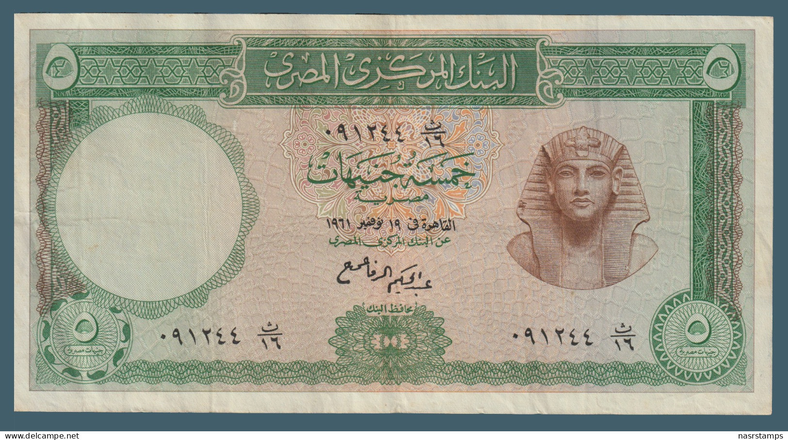 Egypt - 1961 - 5 Pounds - Pick-39 - Sign. #11 - Refay - V.F. - As Scan - Egypt