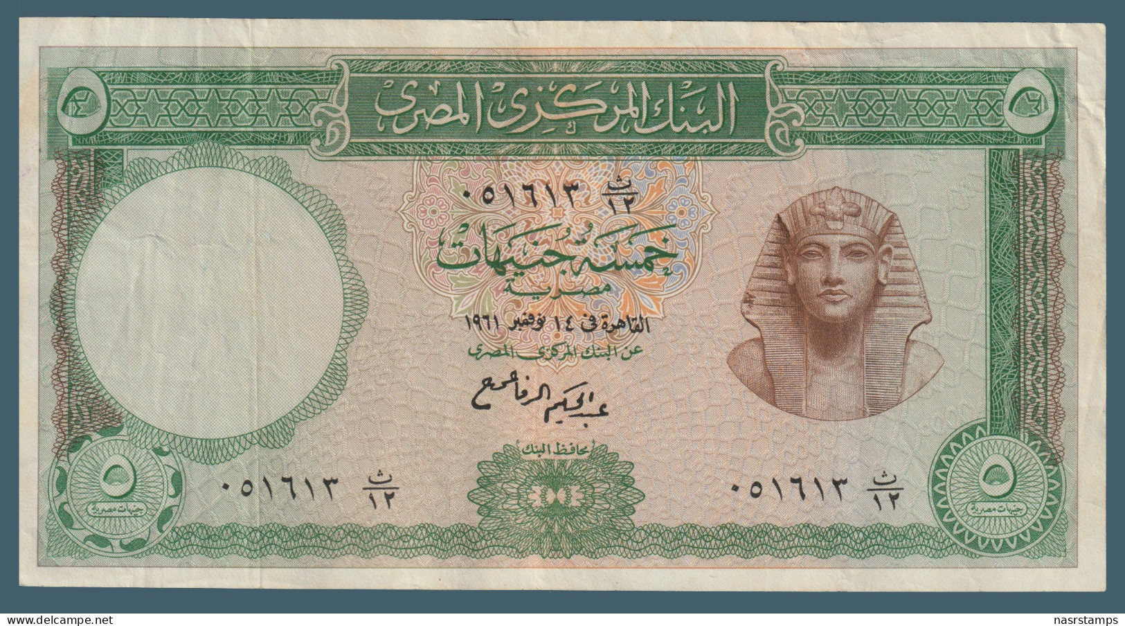 Egypt - 1961 - 5 Pounds - Pick-39 - Sign. #11 - Refay - V.F. - As Scan - Egypt