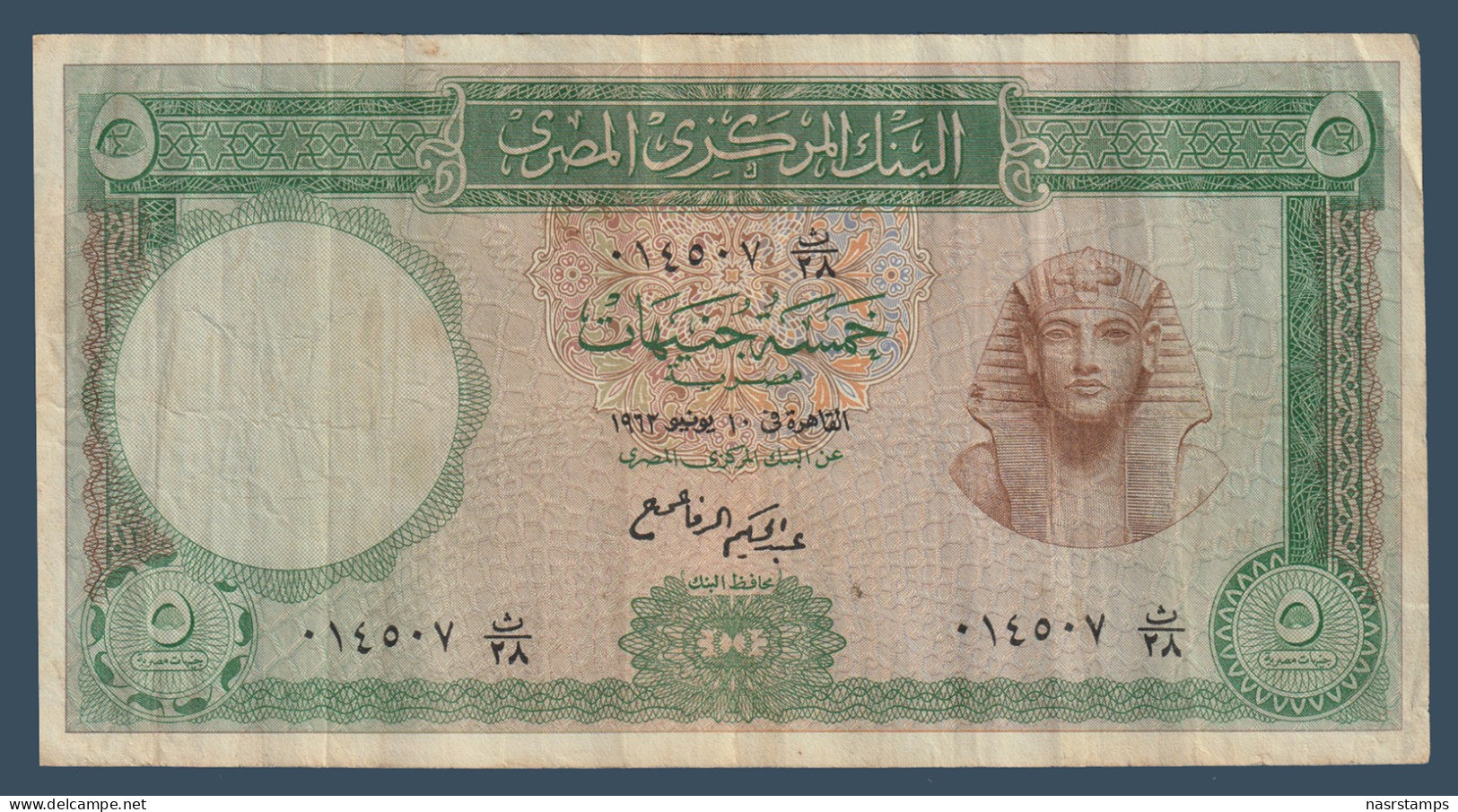 Egypt - 1962 - 5 Pounds - Pick-39 - Sign. #11 - Refay - V.F. - As Scan - Egypt