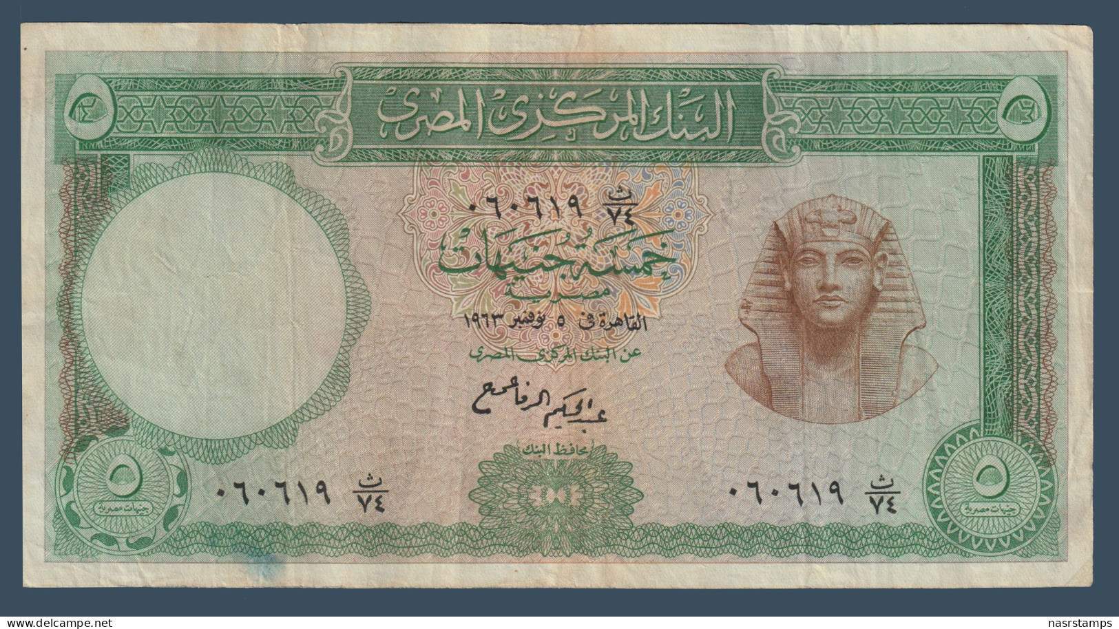 Egypt - 1963 - 5 Pounds - Pick-39 - Sign. #11 - Refay - V.F. - As Scan - Egypt