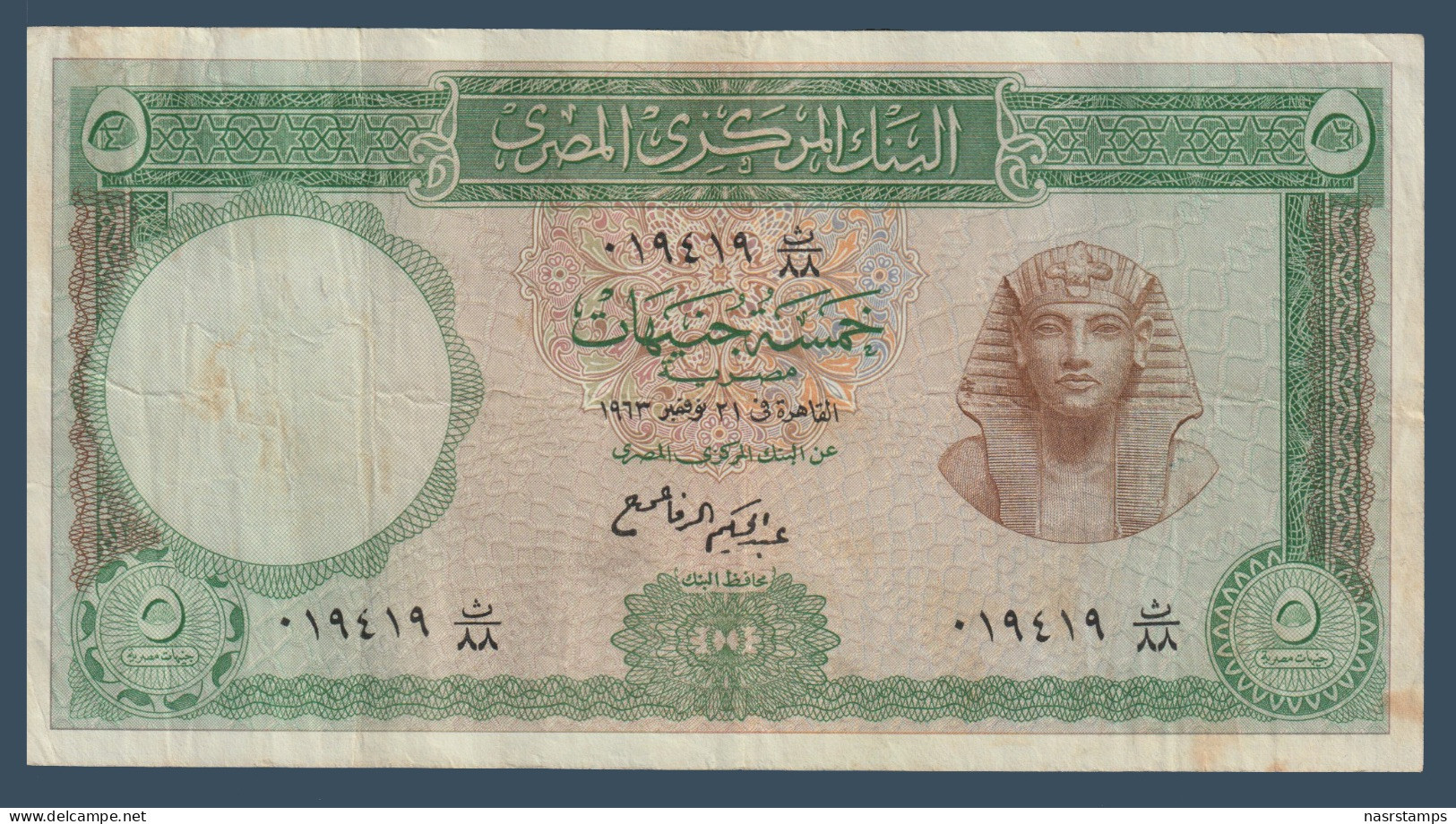 Egypt - 1963 - 5 Pounds - Pick-39 - Sign. #11 - Refay - V.F. - As Scan - Egipto