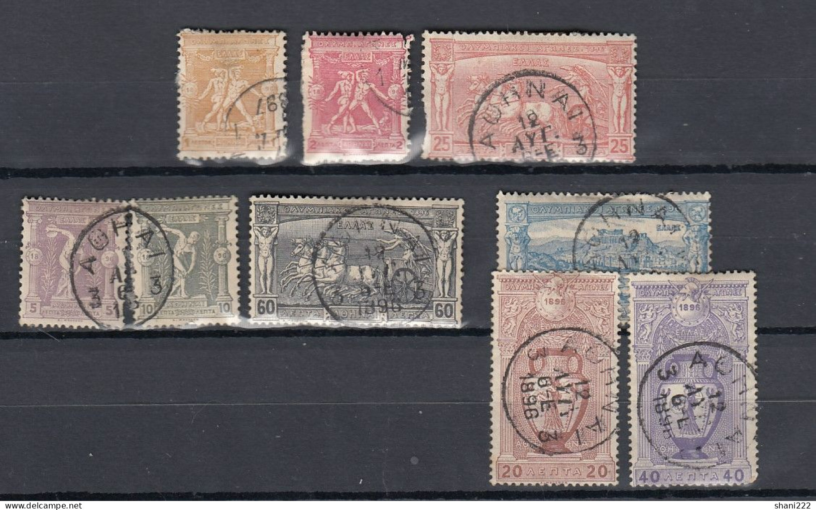 Greece 1896 - Olympics - Set To 1 Dr. (e-632) - Used Stamps