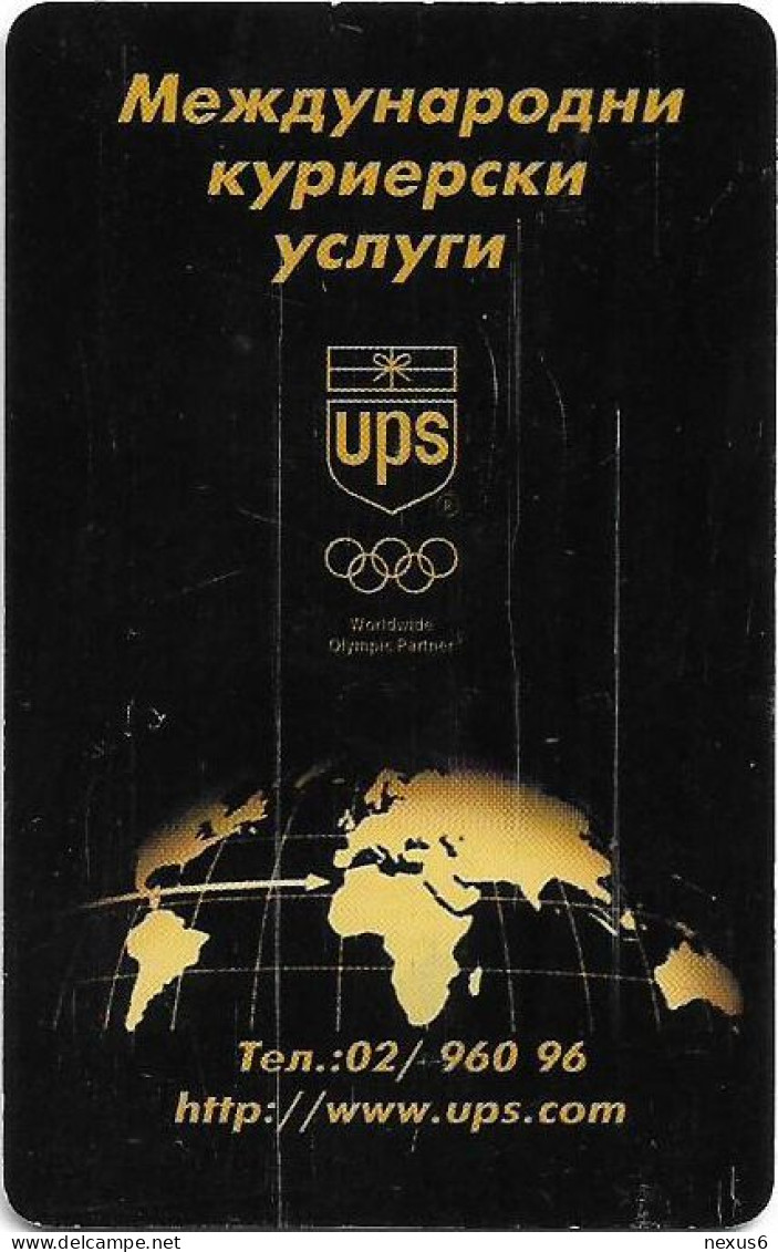 Bulgaria - BulFon (chip) - UPS Boeing 747, Gem5 Black, 04.2000, 150Units, 12.000ex, Used - Bulgaria