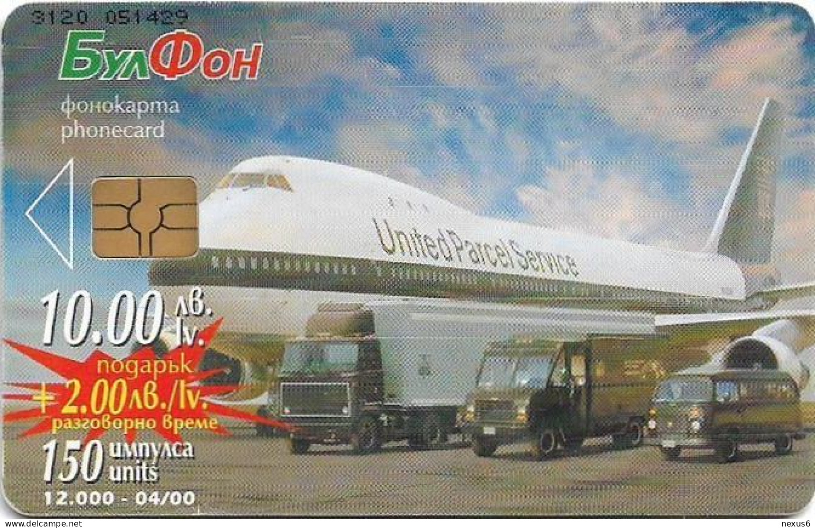 Bulgaria - BulFon (chip) - UPS Boeing 747, Gem5 Black, 04.2000, 150Units, 12.000ex, Used - Bulgarije