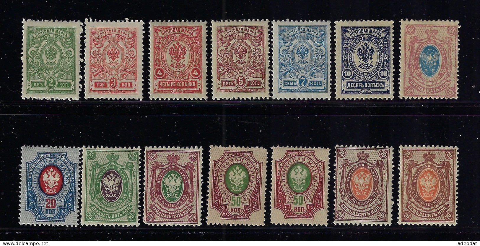 RUSSIA  1909 SCOTT # 74-86 14 STAMPS - Neufs