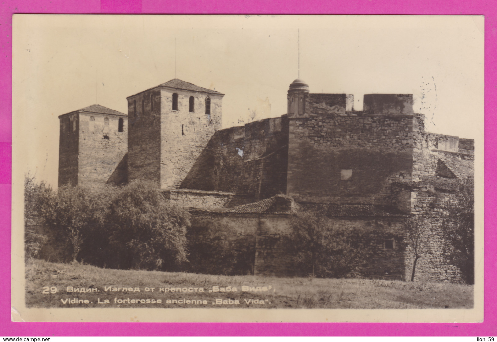 308595 / Bulgaria - Widin Vidin - View From The "Baba Vida" Fortress 29 PC 1957 USED 16 St./ 1Lv Traktor Tractor Gabrovo - Cartas & Documentos