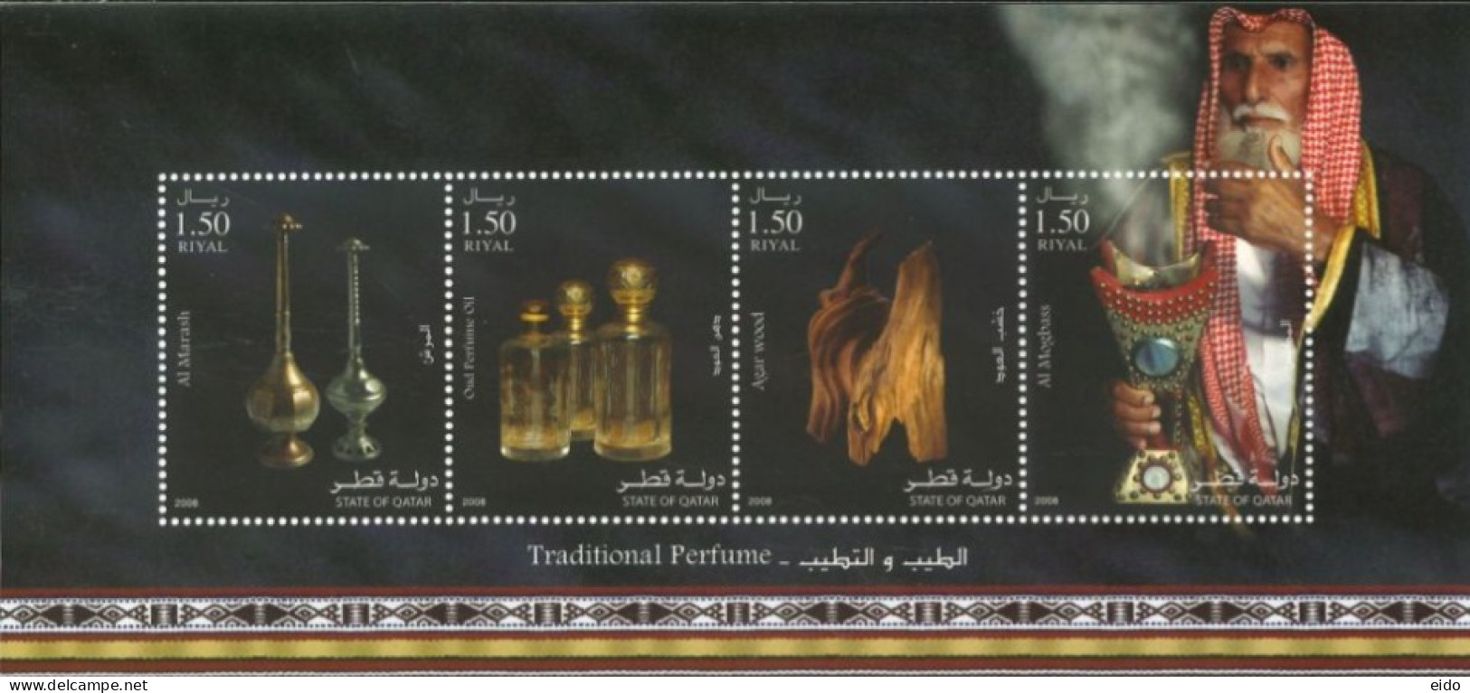 QATAR - 2008 - MINIATURE STAMPS SHEET OF TRADITIONAL PERFUME, SG # MS1213, UMM(**). - Qatar