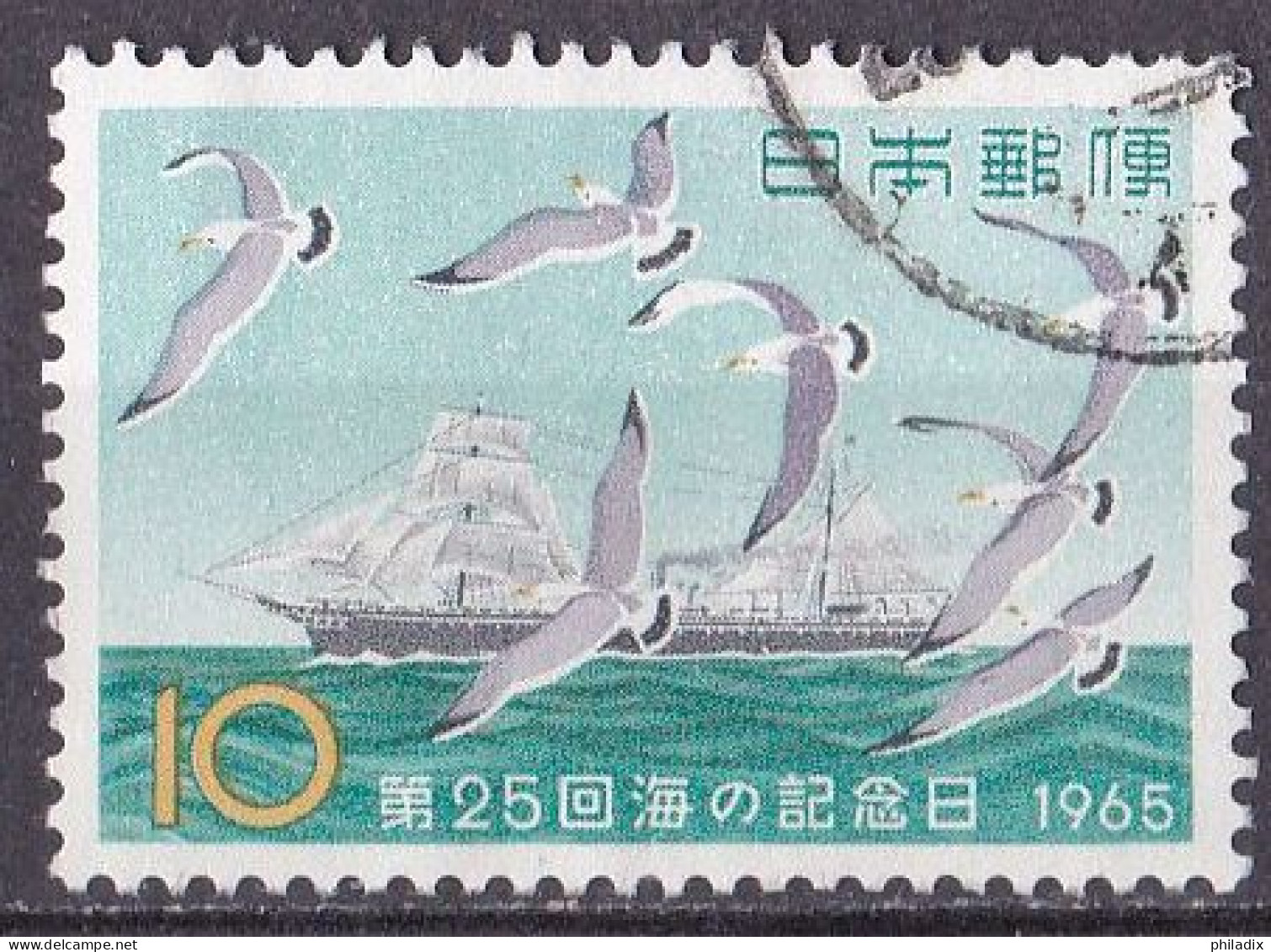 Japan Marke Von 1965 O/used (A4-16) - Used Stamps