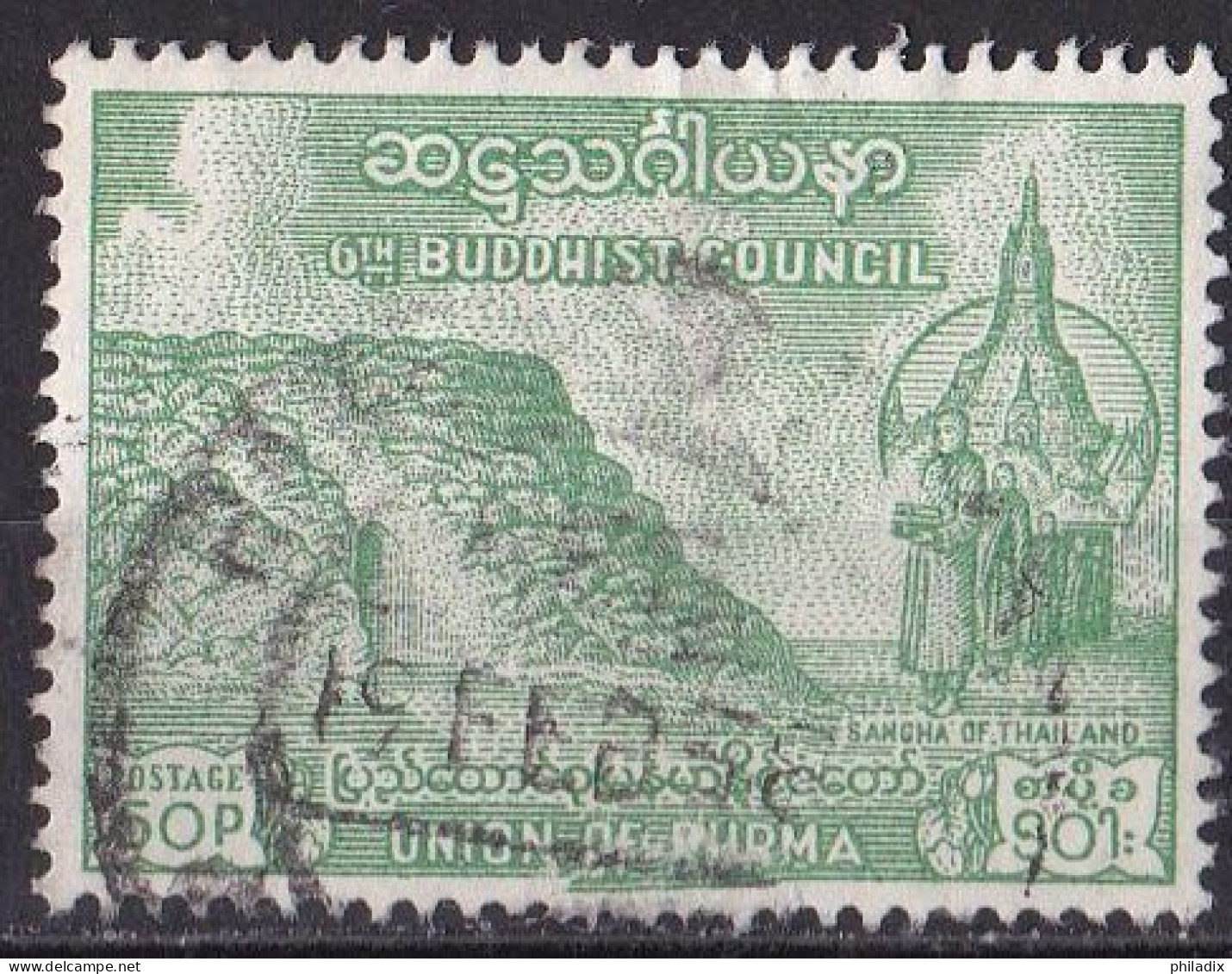 (Burma 1954) O/used (A4-16) - Myanmar (Burma 1948-...)