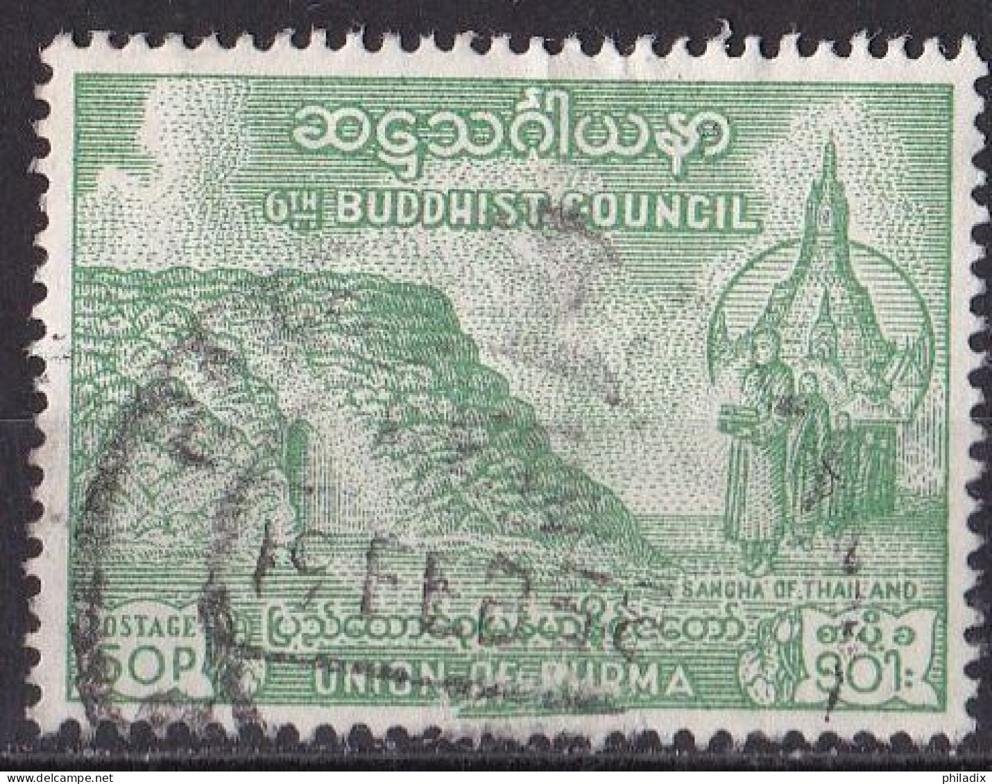 Burma Marke Von 1954 O/used (A4-16) - Myanmar (Birmanie 1948-...)