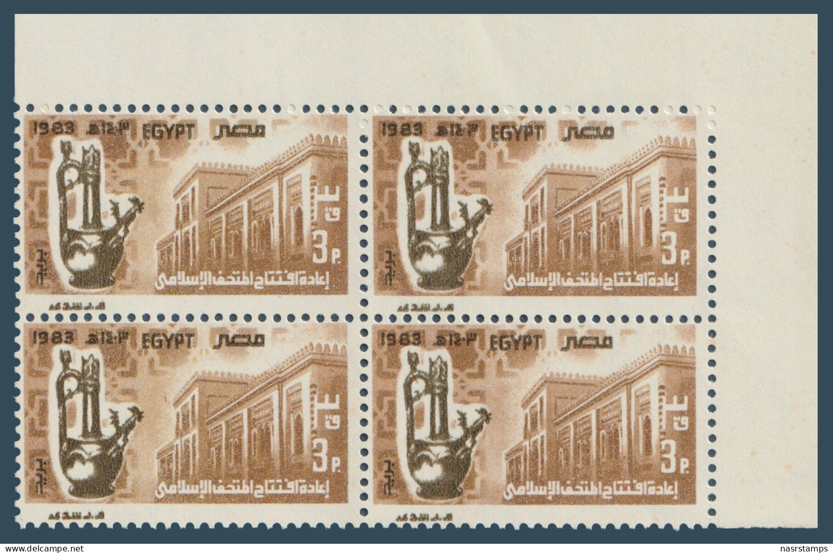 Egypt - 1983 - ( Reopening Of Islamic Museum - Islamic Vase & Museum Building ) - MNH (**) - Neufs