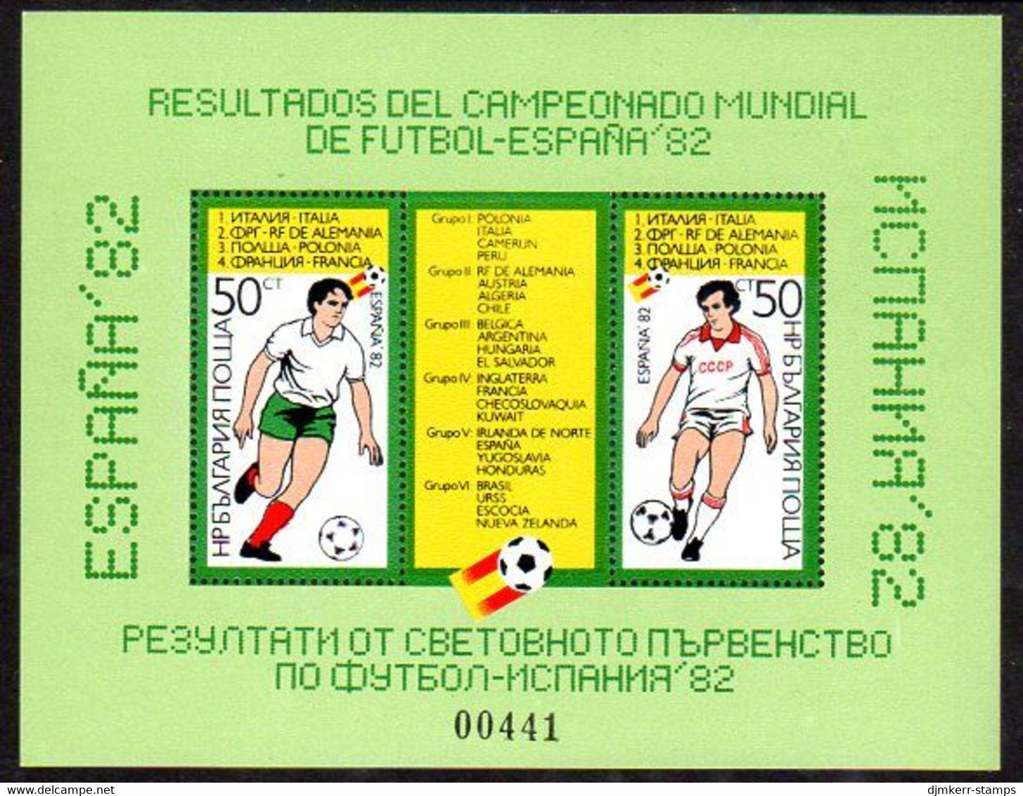 BULGARIA 1982 Football World Cup Block MNH / **.  Michel Block 127 - Ongebruikt