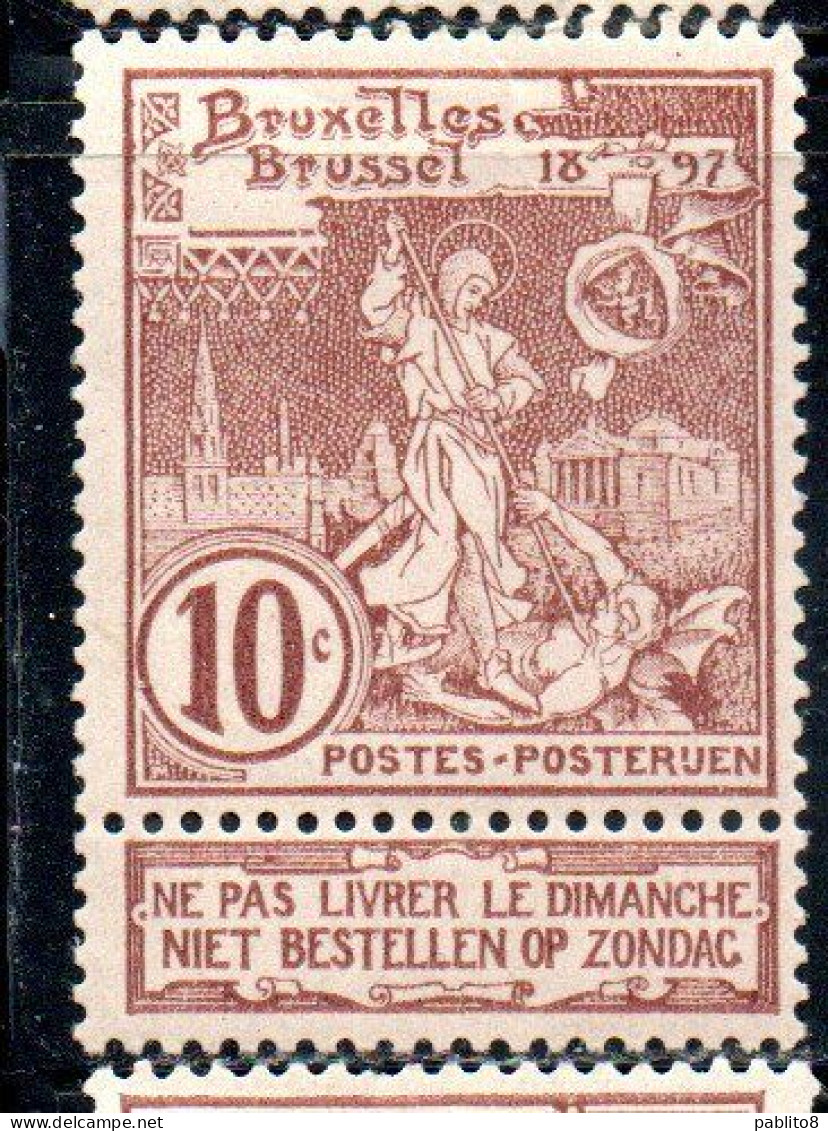 BELGIQUE BELGIE BELGIO BELGIUM 1896 1897 BRUSSELS EXHIBITION ISSUE ST. MICHAEL AND SATAN 10c MNH - 1894-1896 Tentoonstellingen