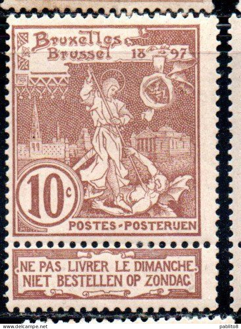 BELGIQUE BELGIE BELGIO BELGIUM 1896 1897 BRUSSELS EXHIBITION ISSUE ST. MICHAEL AND SATAN 10c MNH - 1894-1896 Exhibitions