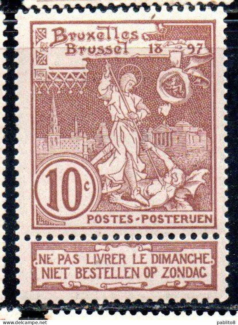 BELGIQUE BELGIE BELGIO BELGIUM 1896 1897 BRUSSELS EXHIBITION ISSUE ST. MICHAEL AND SATAN 10c MNH - 1894-1896 Exhibitions