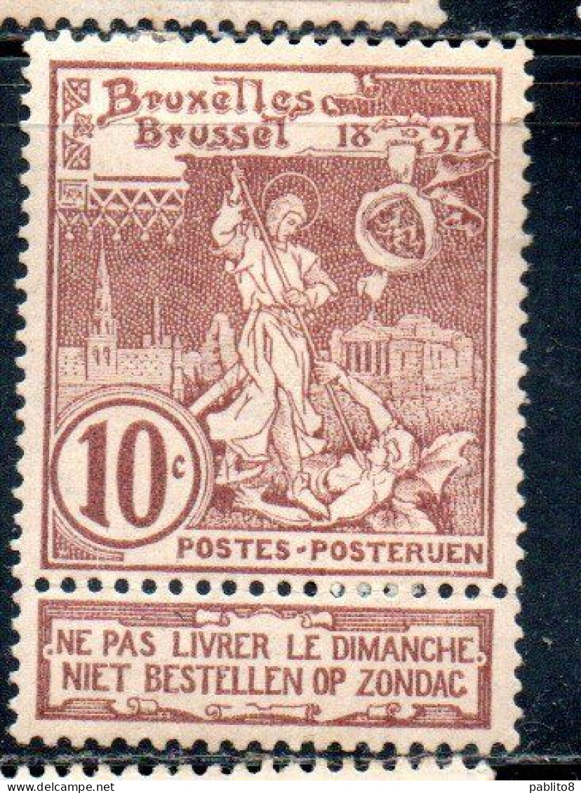 BELGIQUE BELGIE BELGIO BELGIUM 1896 1897 BRUSSELS EXHIBITION ISSUE ST. MICHAEL AND SATAN 10c MH - 1894-1896 Exhibitions