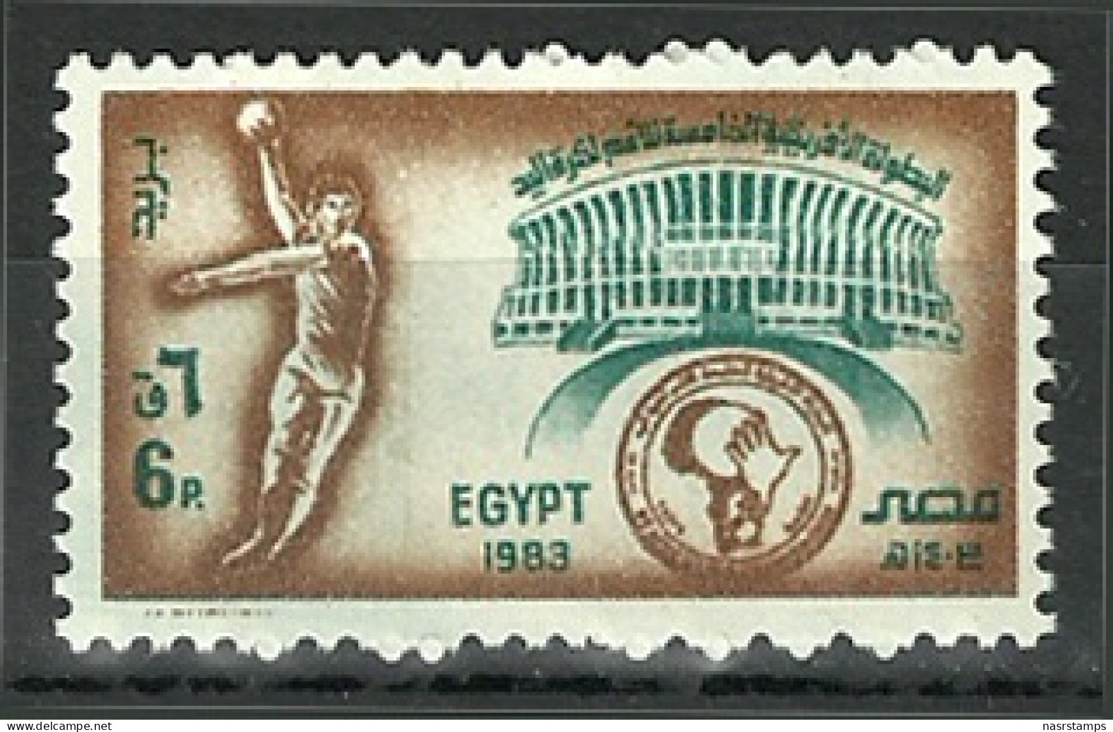 Egypt - 1983 - ( 5th African Handball Championship, Cairo ) - MNH** - Nuovi