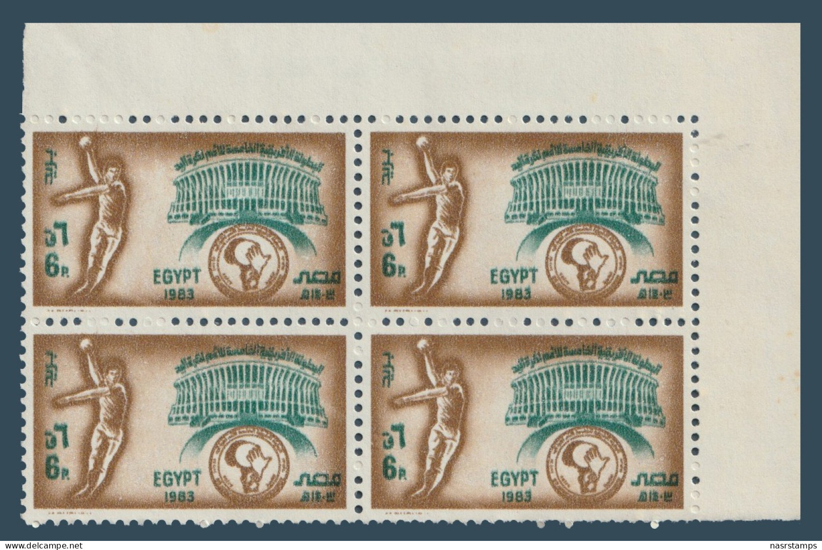 Egypt - 1983 - ( 5th African Handball Championship, Cairo ) - MNH** - Ongebruikt