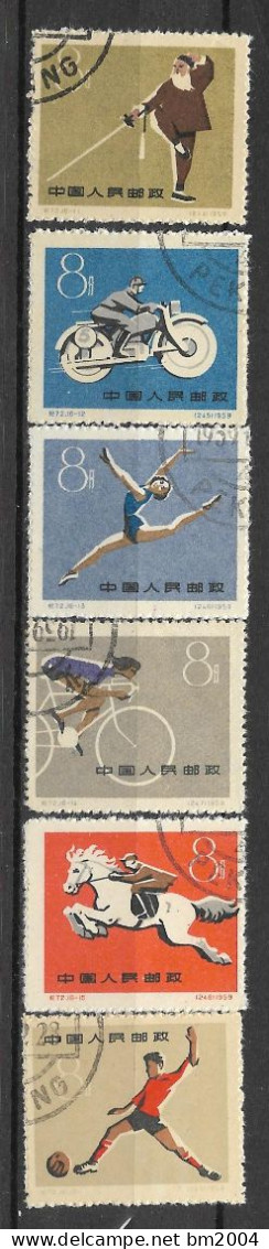 1959 China Mi. 495-510 Used   1. Nationales Sporttreffen, Peking. - Used Stamps