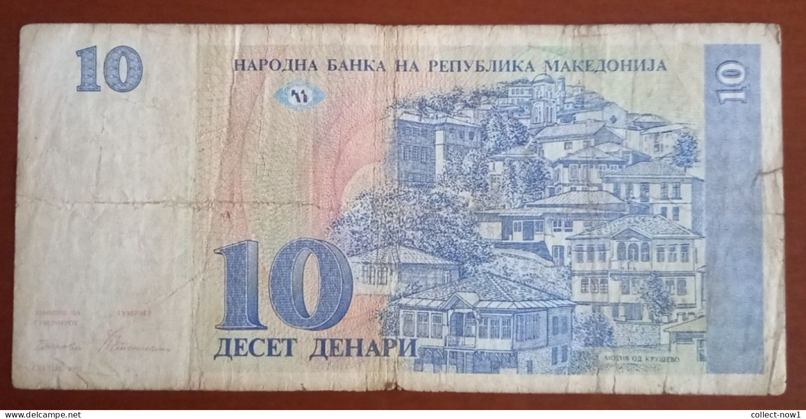 #1  Macedonia 10 Denari 1993 - North Macedonia