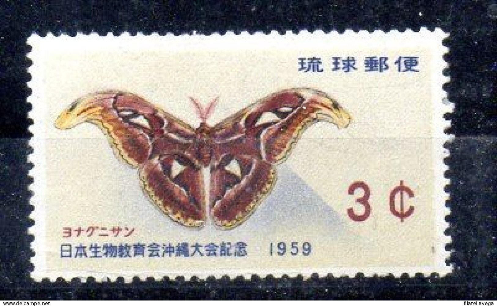 Ryukyu Isla Nº Yvert 58 * MARIPOSA (BUTTERFLIES) - Riukiu-eilanden