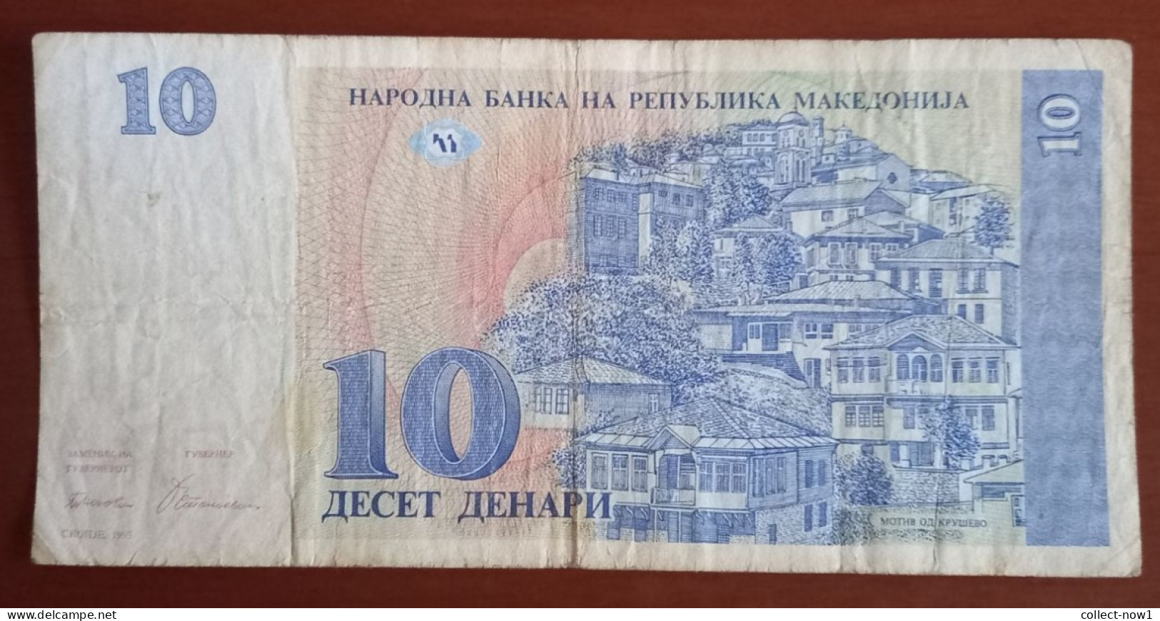 #1  Macedonia 10 Denari 1993 - Noord-Macedonië