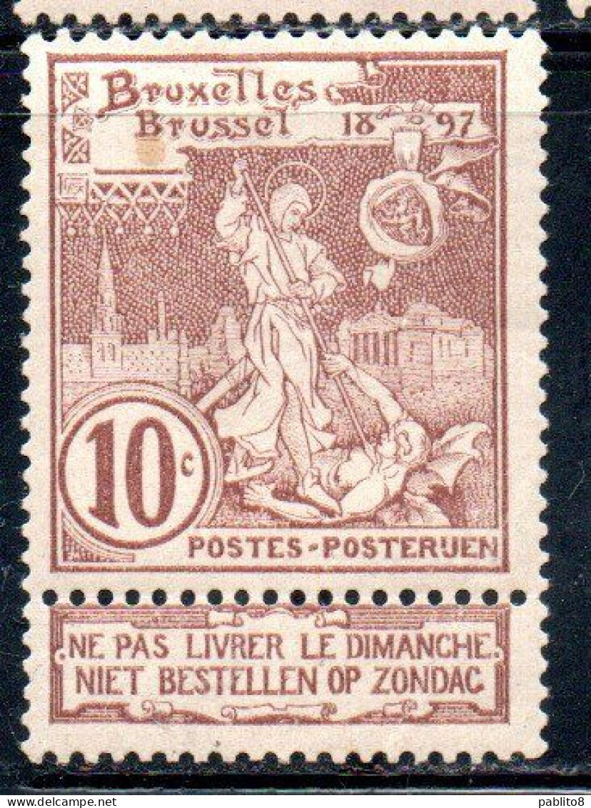 BELGIQUE BELGIE BELGIO BELGIUM 1896 1897 BRUSSELS EXHIBITION ISSUE ST. MICHAEL AND SATAN 10c MH - 1894-1896 Exhibitions