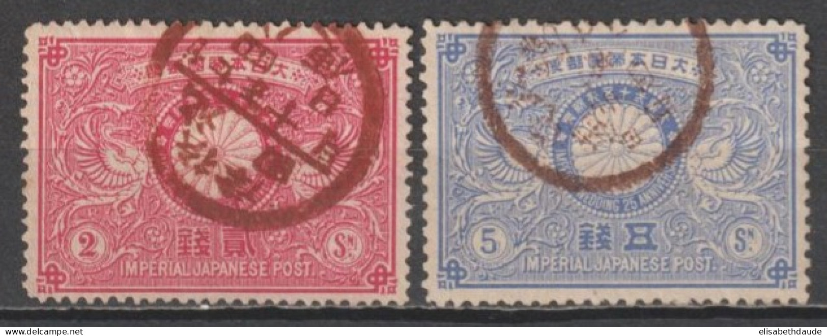 JAPON - 1894 - YT 87/88 OBLITERES -  COTE = 40 EUR. - Gebraucht