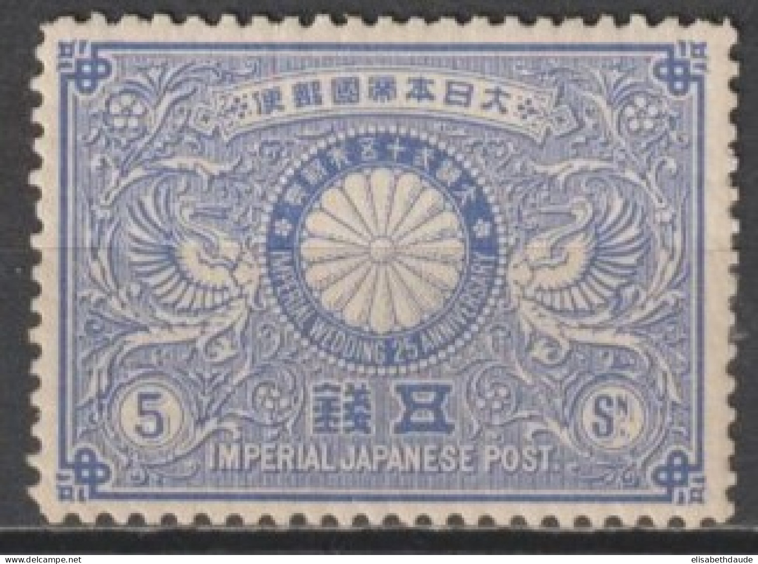 JAPON - 1894 - YT 88 * MH -  COTE = 110 EUR. - Ongebruikt