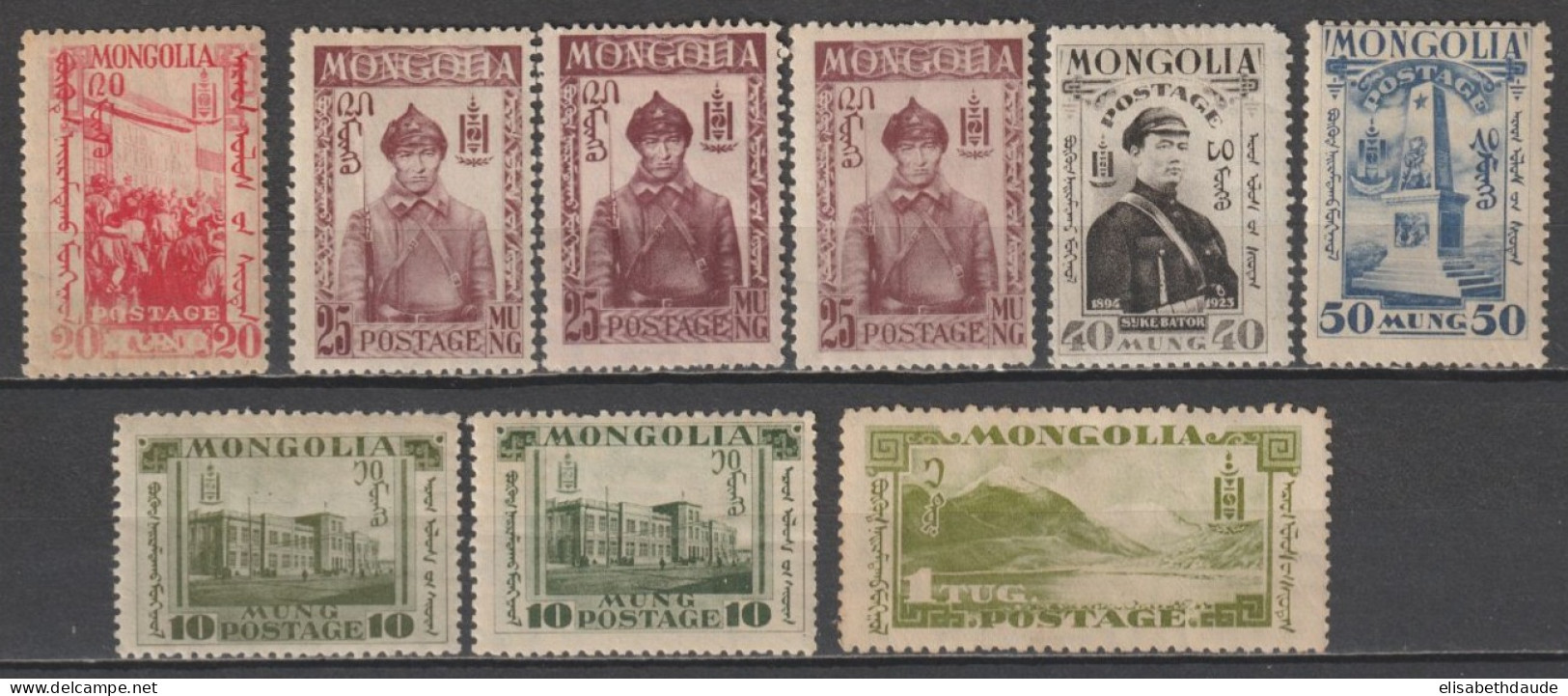 MONGOLIE - 1932 - PETIT LOT * MH -  COTE = 25 EUR. - Mongolie