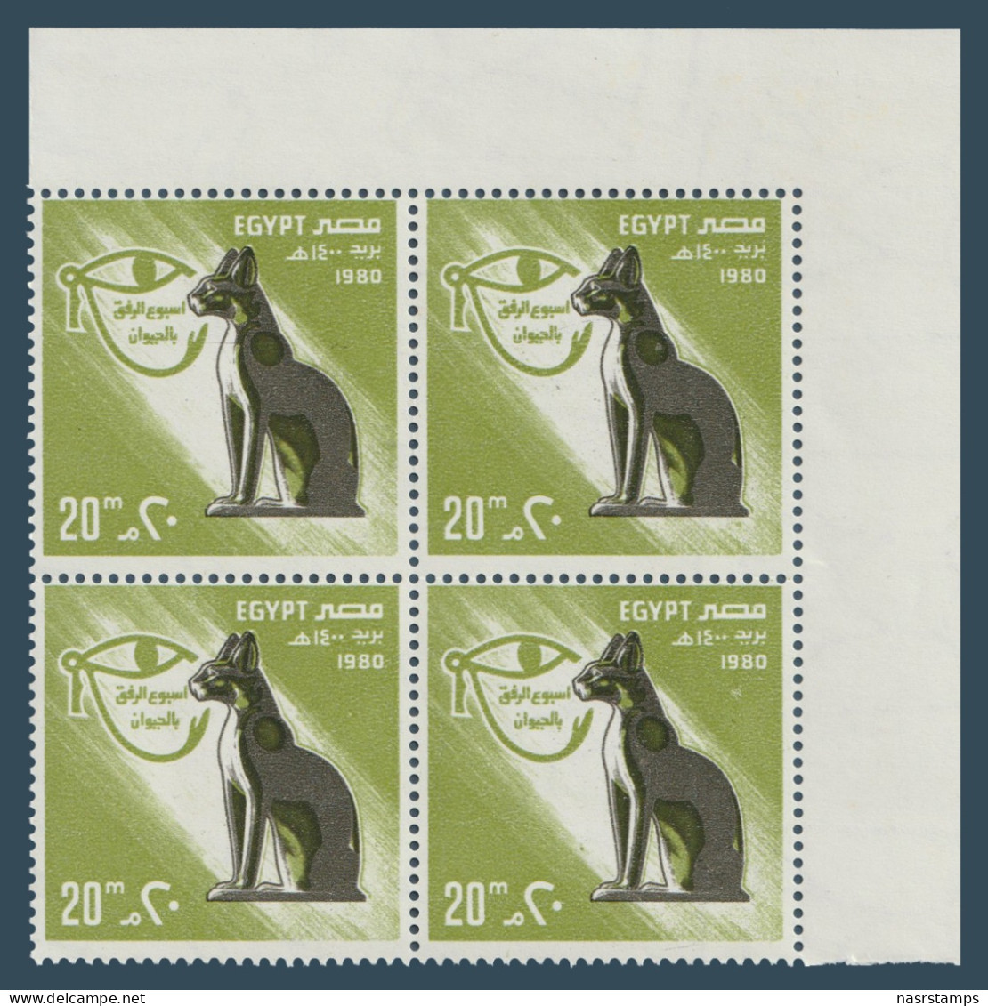 Egypt - 1980 - ( Prevention Of Cruelty O Animals Week ) - MNH (**) - Nuevos