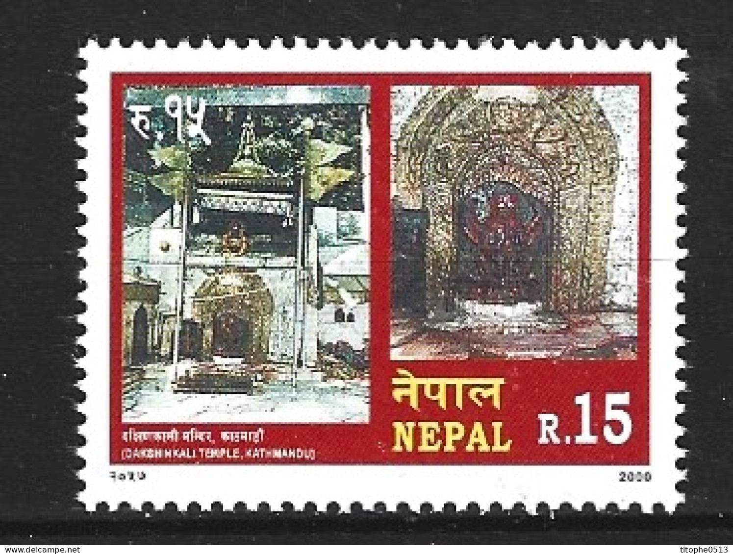 NEPAL. N°675 De 2000. Temple. - Buddhismus