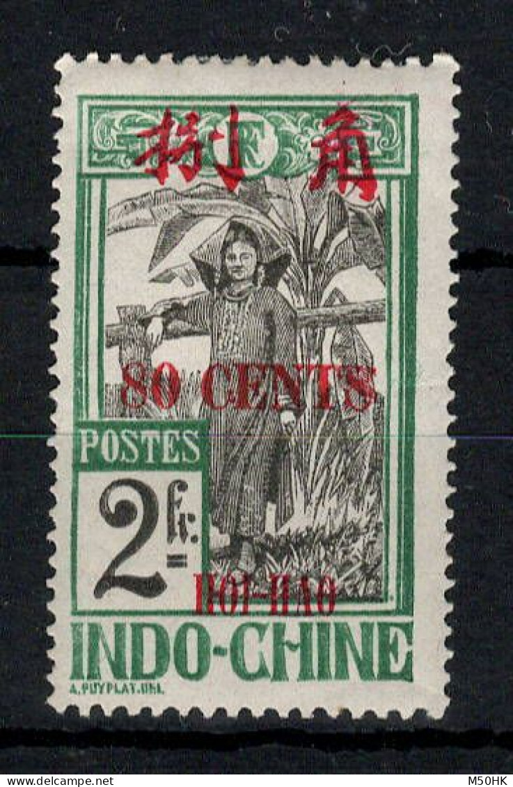 Hoi Hao , Chine - YV 80 N* MH , Cote 35 Euros - Neufs