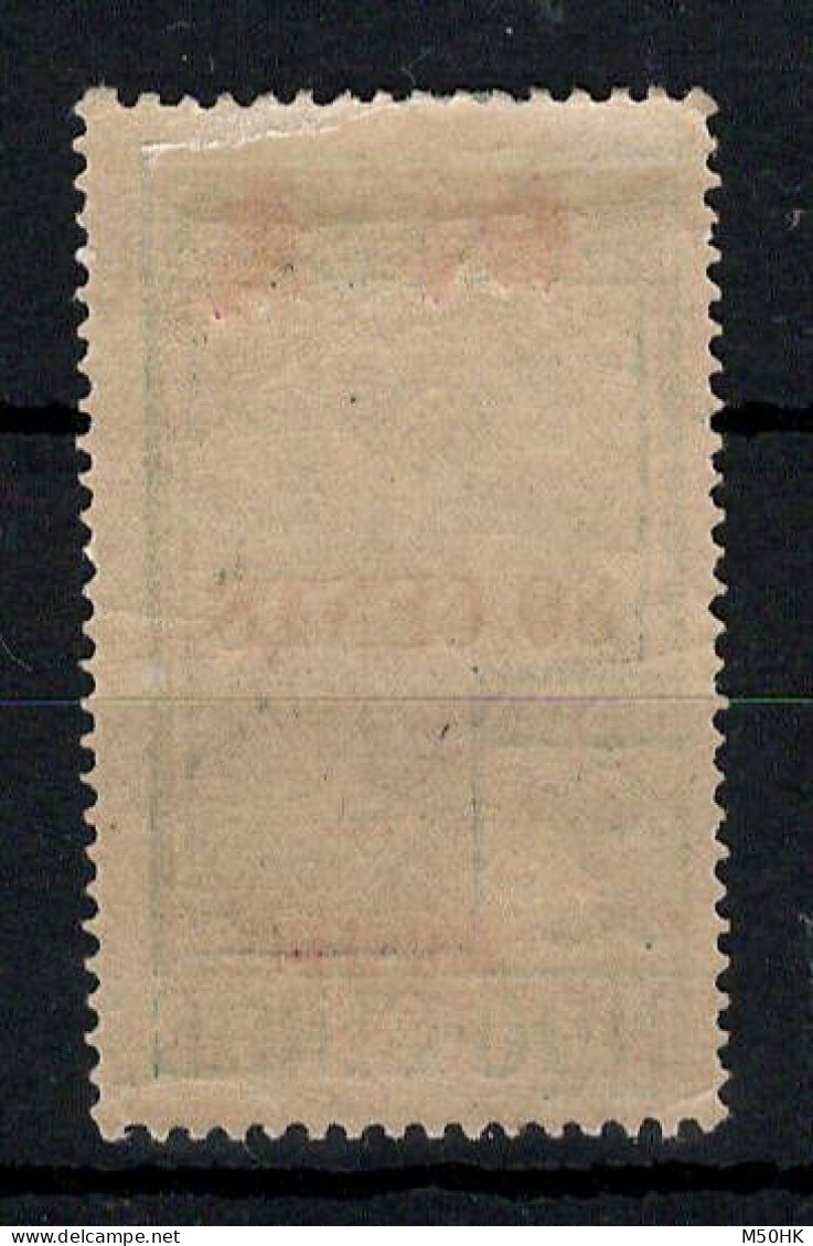Hoi Hao , Chine - YV 80 N* MH , Cote 35 Euros - Unused Stamps