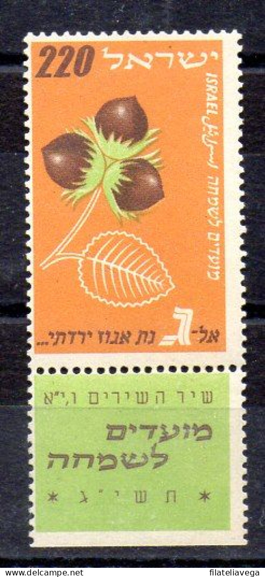 Israel Sello Nº Yvert 61B ** FLORES (FLOWERS) - Nuevos (con Tab)