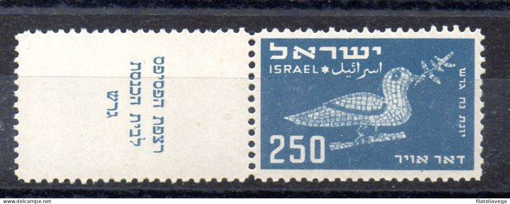 Israel Sello Aéreo Nº Yvert 6B ** - Luftpost