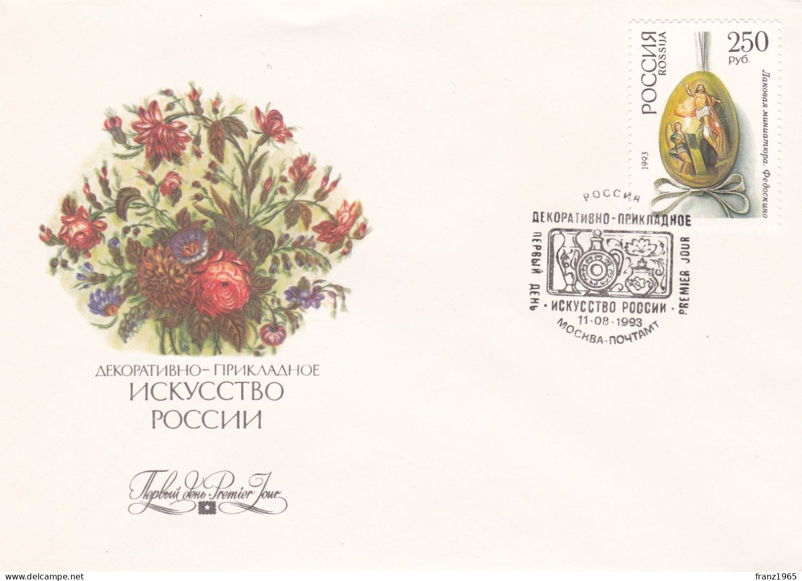 Decorative And Applied Arts Of Russia - 1993 - FDC