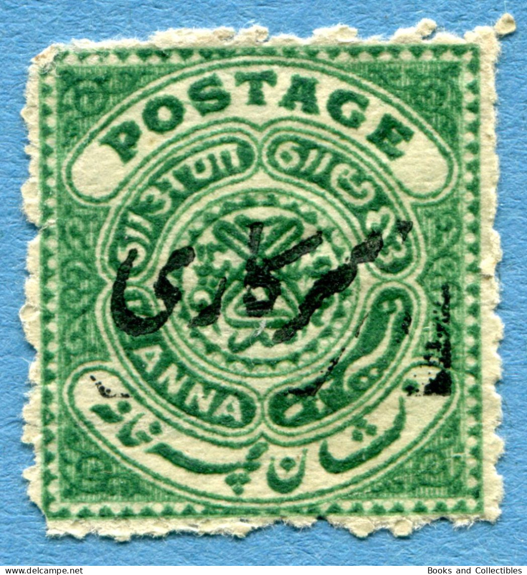 HYDERABAD (India, Feudal States) - ½ Anna (overprinted) 1909 - Michel: IN-HY D15 * Ref. A-07 - Hyderabad