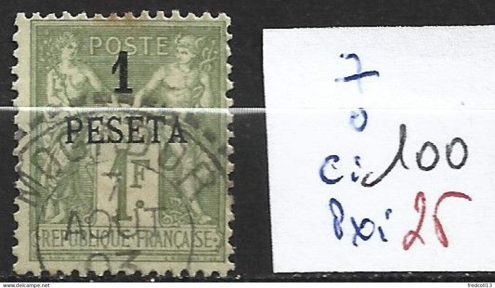 MAROC FRANCAIS 7 Oblitéré Côte 100 € - Used Stamps