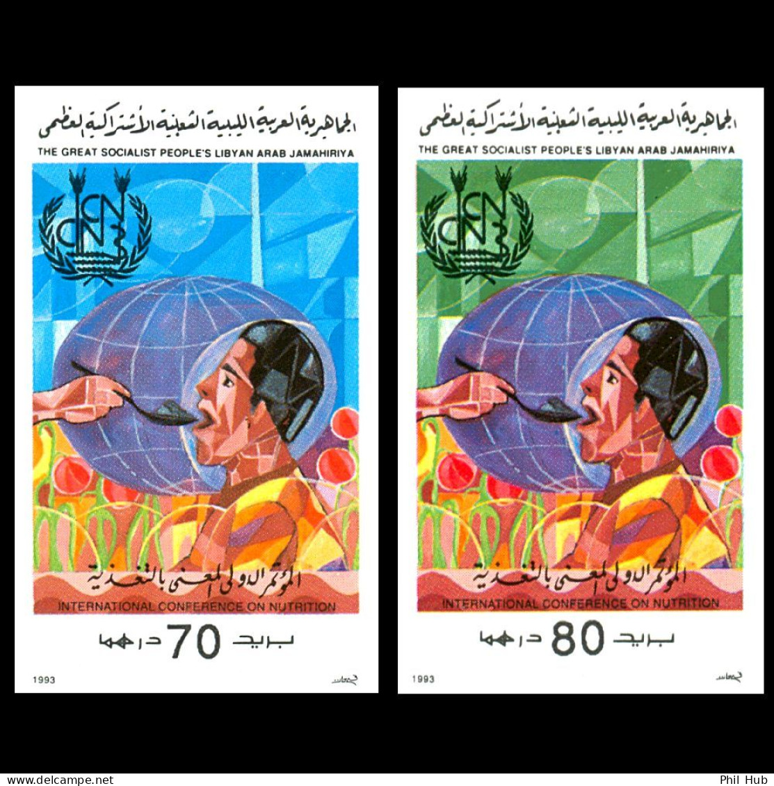 LIBYA 1993 IMPERFORATED FAO Food Nutrition Agriculture Related (MNH) - ACF - Aktion Gegen Den Hunger