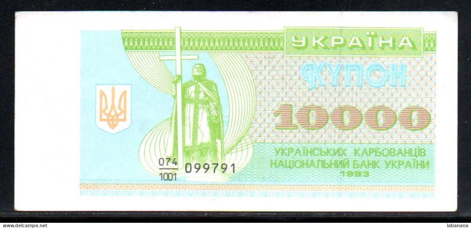 509-Ukraine 10 000 Karbovantsiv 1993 074-1001 - Ucraina