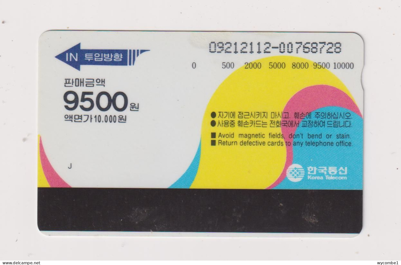 SOUTH KOREA - Satellite Dish Magnetic Phonecard - Corea Del Sur
